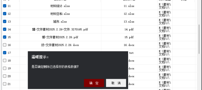 文件批量改名高手：一键插入统一文字并智能分类文件的全流程指南