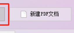 HTML网页批量转PDF工具：自动批量处理，快速生成高质量文档