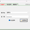 一键操作实现借款记录，靠关键字智能筛选出清晰准确借款明细