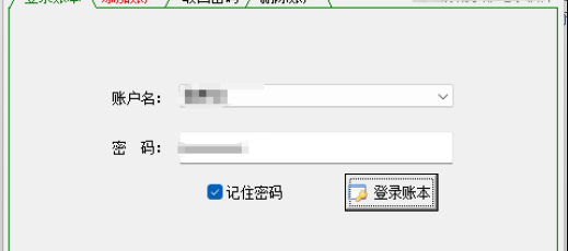 一键操作实现借款记录，靠关键字智能筛选出清晰准确借款明细