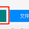 精确管理：如何批量复制空白文件夹并为其加上自定义数字编号