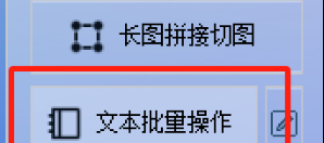 告别繁琐翻译：Word文档简体中文自动转粤语完整指南