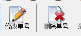电商人福音！复制单号自动识别，批量查询物流状态，订单管理无忧