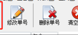 快速查询！一键导入单号，自动识别公司，批量查询快递信息不再繁琐！
