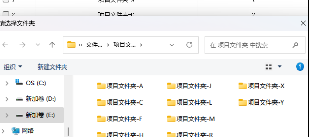 办公软件技巧：如何在线批量重命名文件夹，快速为文件夹添加随机数字