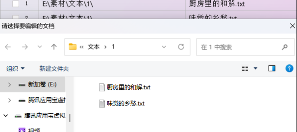 轻松整理文档：批量删除TXT文档空白行并自动编号每行，提升文件管理效率