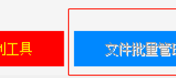 高效文件管理秘籍：一键查找相同txt文本并自动标记改名