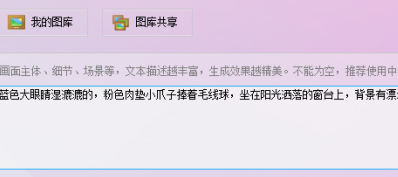 一键生成艺术：AI绘画达人利用文本描述与反向描述创造多种风格化图片