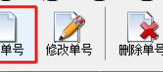 高效快递管理：从批量查询到智能筛选弃件的完整流程
