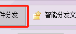一键生成100个空白TXT！批量复制工具秒速完成目标路径分发