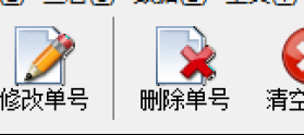 智能快递管理！批量查询物流动态，轻松标记无人收件快递！