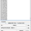 批量查询快递信息，筛选出指定单号并轻松复制，提高工作效率