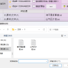 批量为大量文本文档开头添加空白行，优化文本内容排版效果