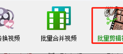 批量添加垂直镜像特效，快速提升视频画面的视觉效果和创意