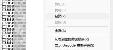 批量查询快递并分析连续关键字派件之间时间差小于12小时