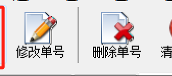 批量查询快递单号物流动态，一键筛选退回件，按最后更新物流排序单号