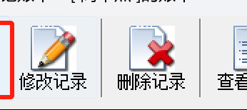智能记账软件，让你轻松记录收支并删除不必要的账目，自动统计结余金额