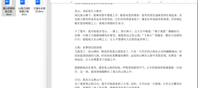 PDF批量转换助手：自动将Word文档转成PDF并保存到指定路径