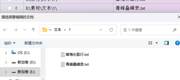 快速删除：批量删除文本文档中的指定行号内容，提升文件管理效率