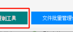 轻松批量创建文件夹并赋予随机命名，提升文件管理效率