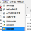 物流查询新方案：按“问题件”关键字弹窗提醒，批量查单超省力