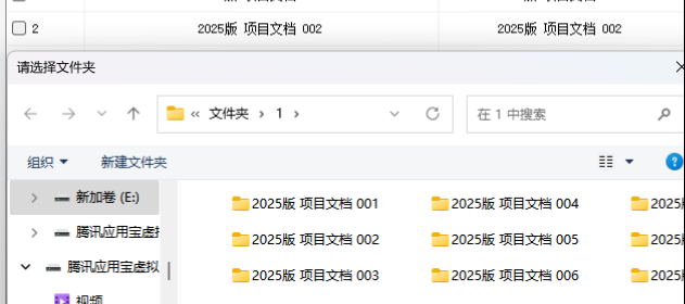 一键批量处理文件夹名称：插入新文字并清除多余空格