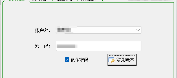 全自动收支管理：快速添加并统计每笔结余，提升工作效率
