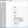 多家快递单号轻松导，一键自动识别批量查物流动态超自在