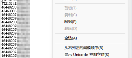 多家快递单号轻松导，一键自动识别批量查物流动态超自在