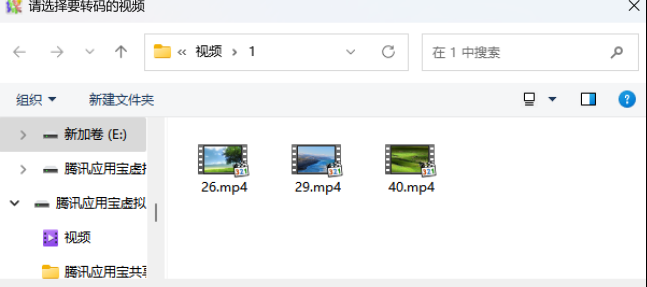 批量转换MP4到MOV格式（自动保存到原文件夹+智能改名）