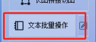 高效办公必备！快速将txt文件转换为xlsx表格，指定位置保存一键搞定！