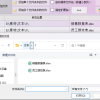 高效表格管理：按内容总行数将Excel表格平均拆分成自定义数量的新文件