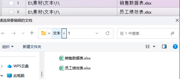 高效表格管理：按内容总行数将Excel表格平均拆分成自定义数量的新文件