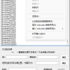 高效批量查单号，智能筛选秒出结果，店内签收单号统计超省时