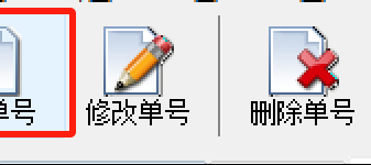高效批量查物流，快速锚定揽收单运输单号，自动完成单数统计