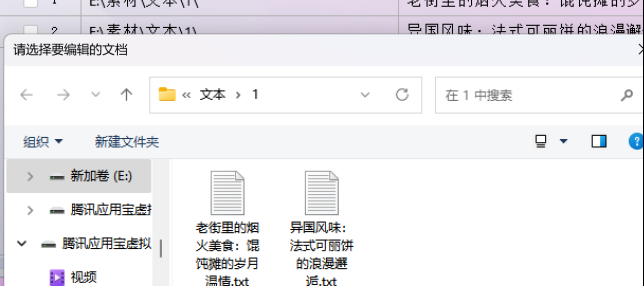 文档整理必备技巧：如何批量删除重复行和空白行，提升文件整理效率