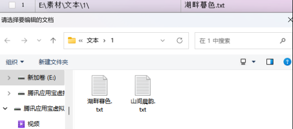 精确文件提取：自动在线提取文档前后3行内容，并保存至新的文件夹