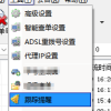 快递处理无忧：设置更改派送件跟踪并自动提醒，批量查询一键搞定