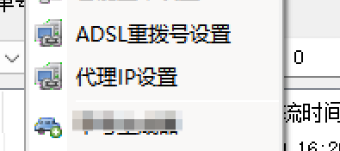 快递处理无忧：设置更改派送件跟踪并自动提醒，批量查询一键搞定