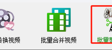 一键批量调色！快速统一多视频色彩平衡，效率提升300%