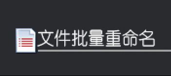 数据管理优化：一键将XLSX文件转换为XLS格式，提升处理效率